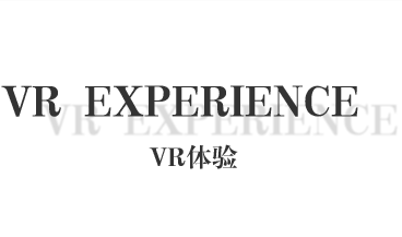 信步地板VR家装视觉体验